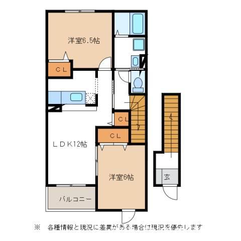 アンジェロゼ A(2LDK/2階)の間取り写真