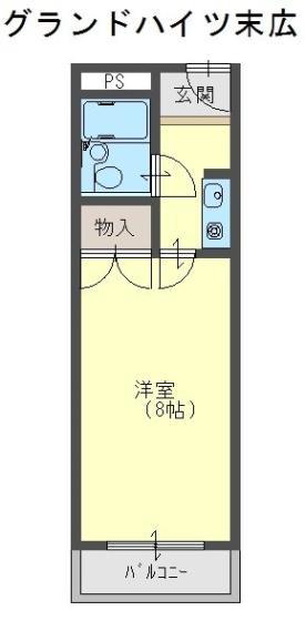 グランドハイツ末広(1K/3階)の間取り写真