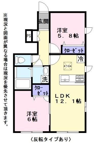 ベルコスモ(2LDK/1階)の間取り写真