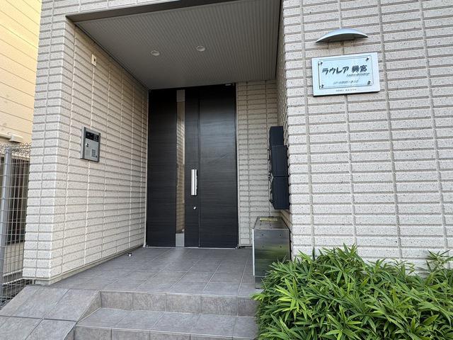 ラウレア 興宮