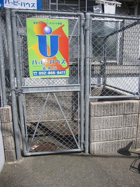 ラフォーレ四季