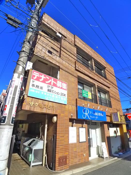 サクセスビル