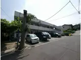グリーンヒル高橋