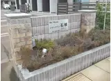 シャーメゾン石橋 D棟