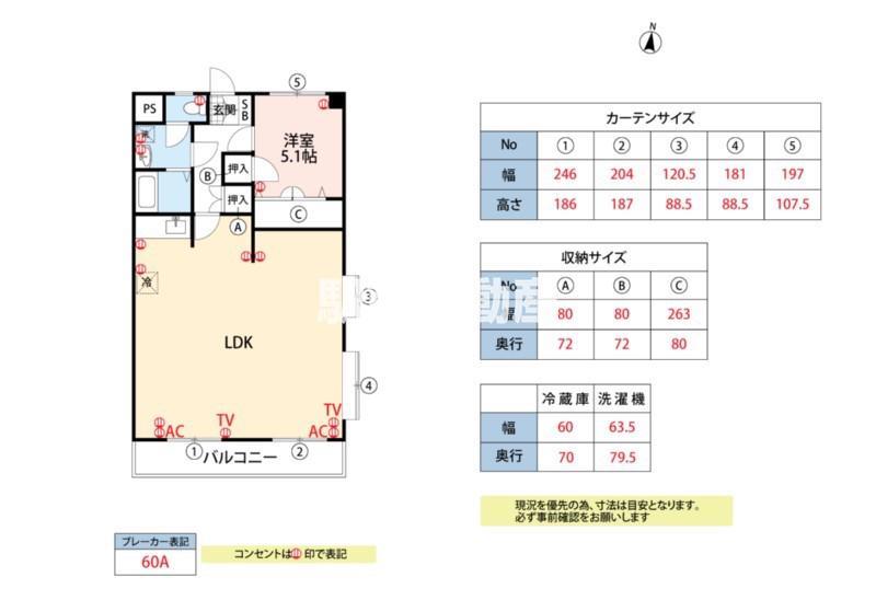 サンライトビル(1LDK/1階)の間取り写真