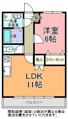 アルブルK(1LDK/3階)の間取り写真