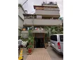河本マンション