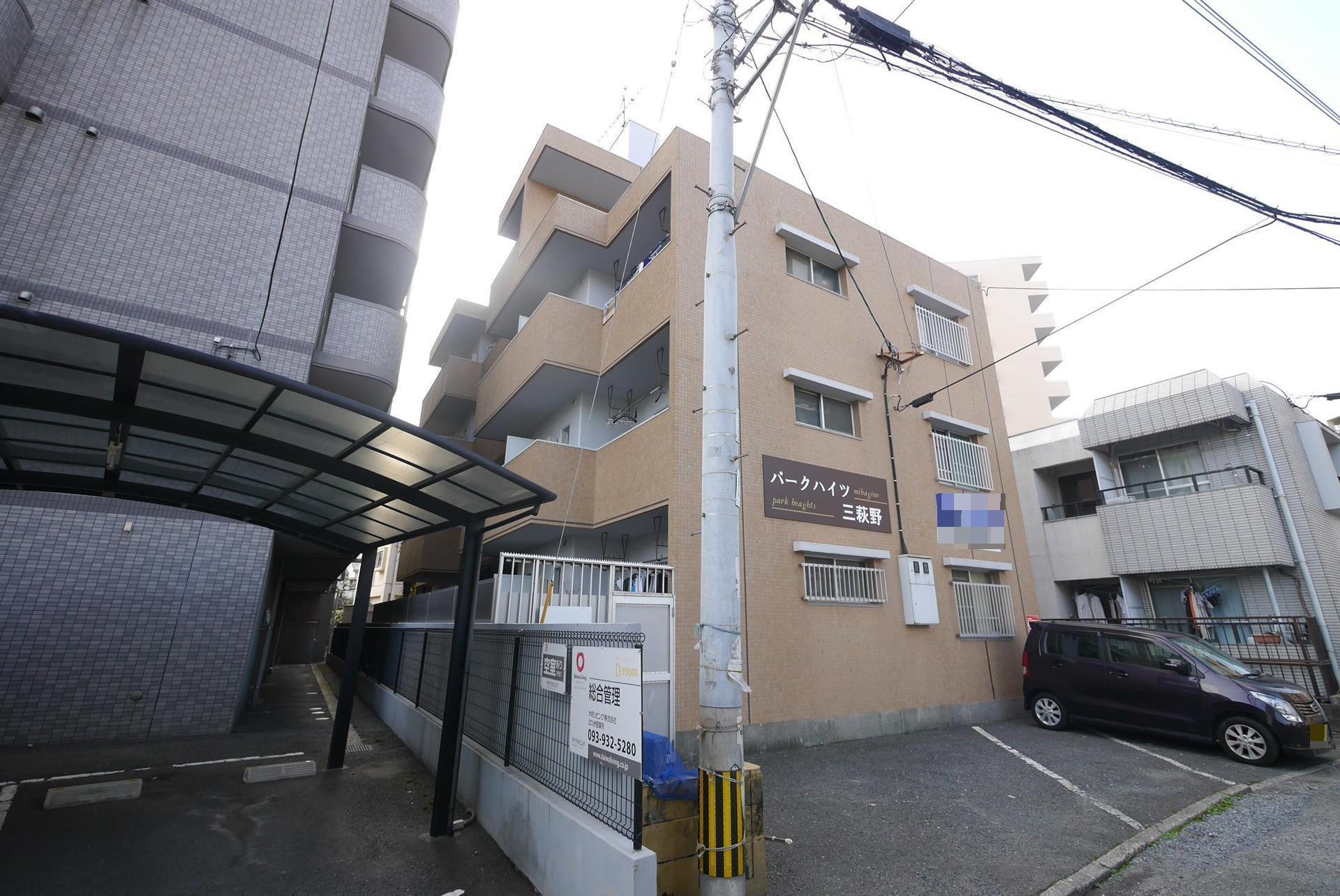 パークハイツ三萩野