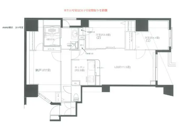 アマックス横浜 7階階 間取り
