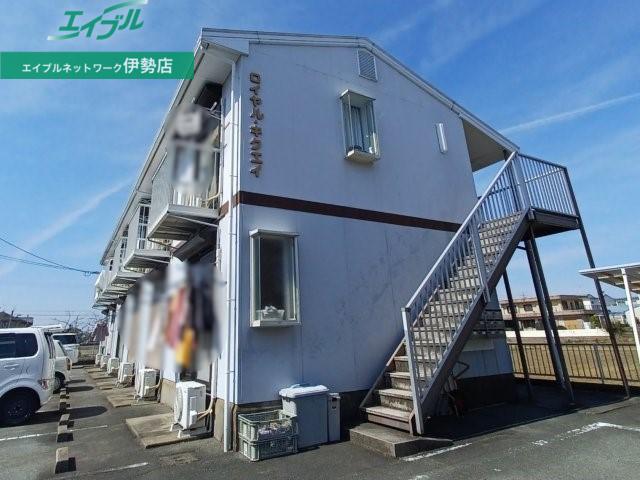 ロイヤルキクエイ