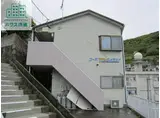 ホワイトハウス西山