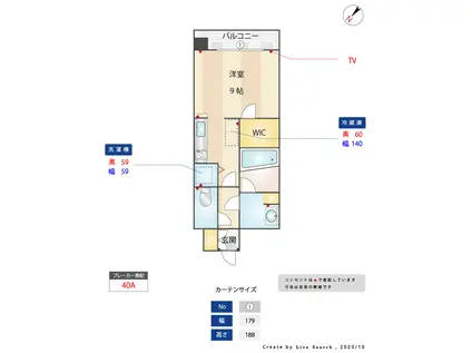 アソシアグロッツォ・クアトロ博多(1K/10階)の間取り写真