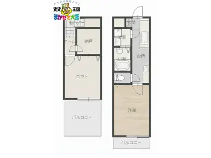 FAIRFAXI(1K/2階)の間取り写真