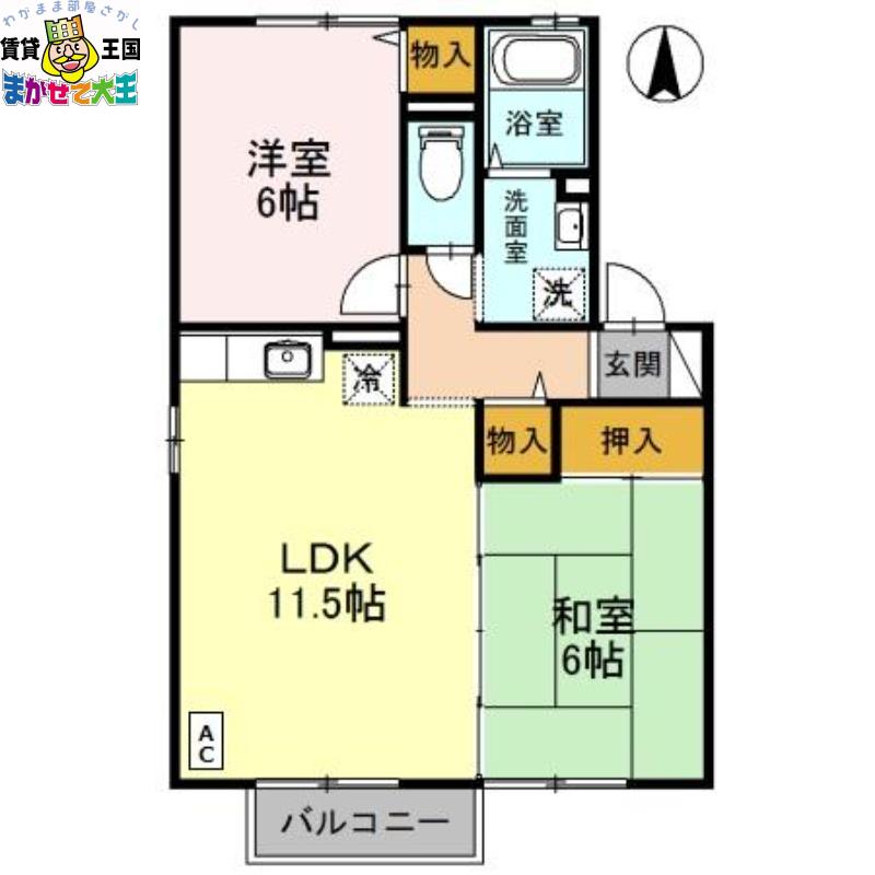 リリーズ96A(2LDK/2階)の間取り写真