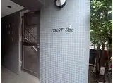 コーストワン