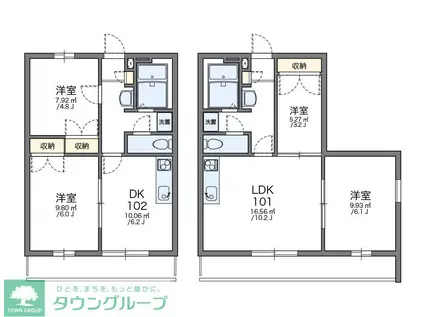レオパレス城北B(2DK/3階)の間取り写真