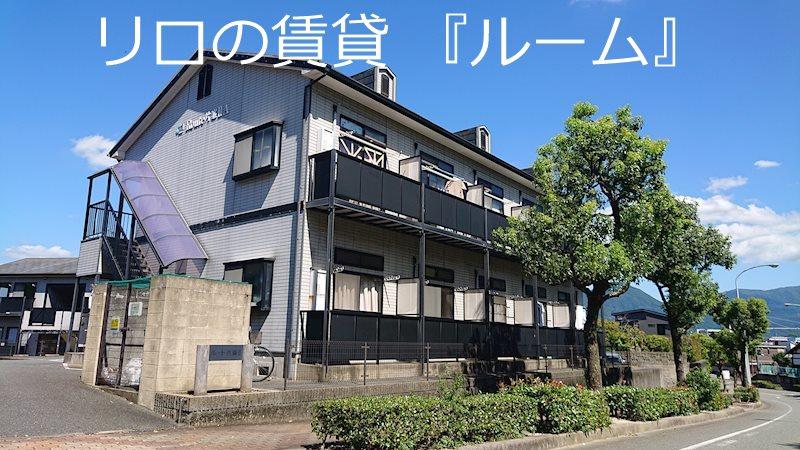 ルート片峰IIA
