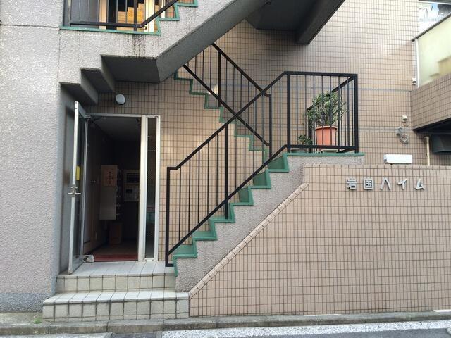 岩国ハイム