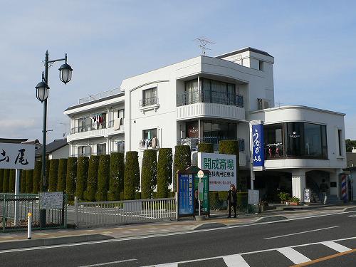 山尾ビル