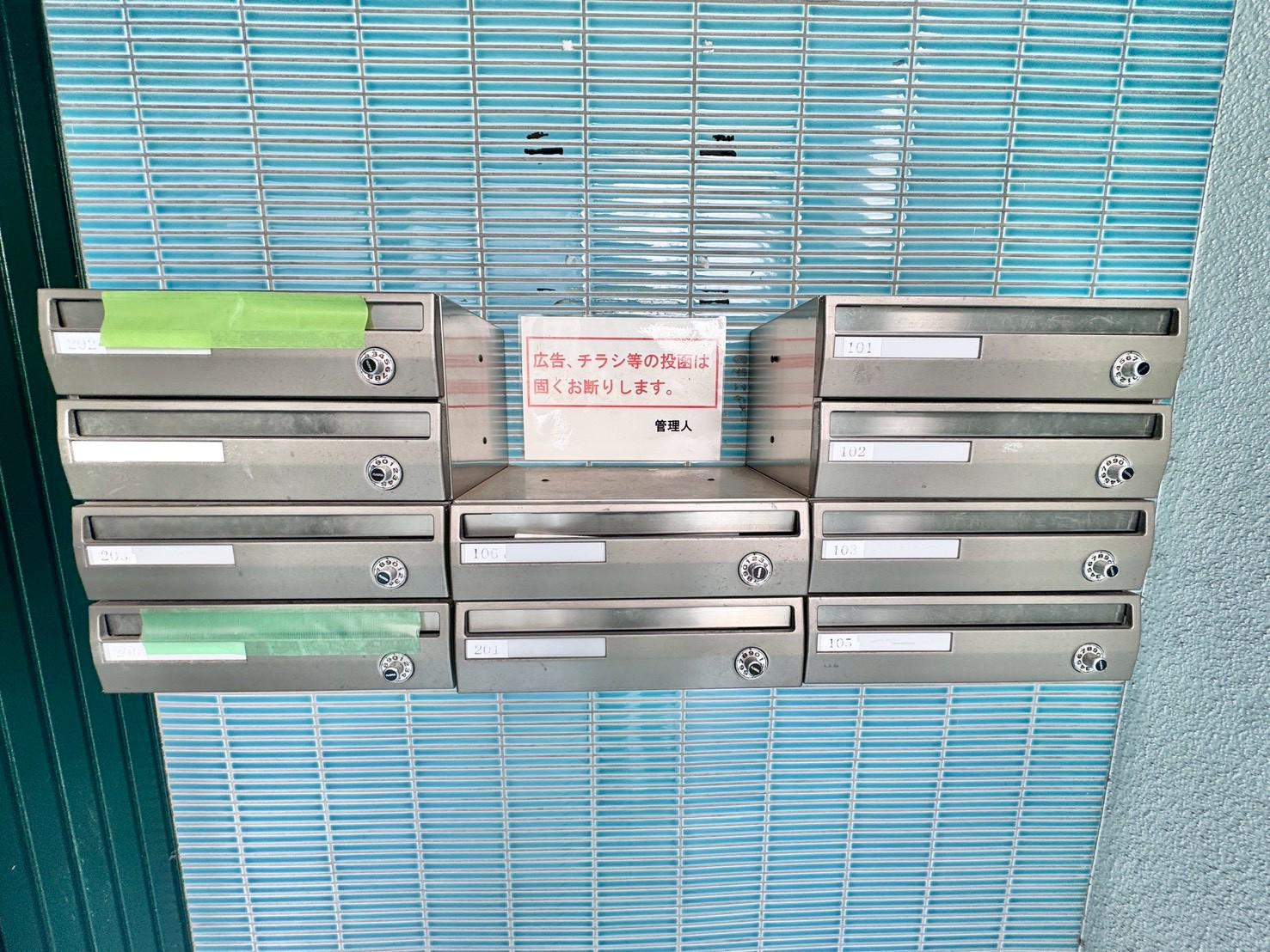 アイリス