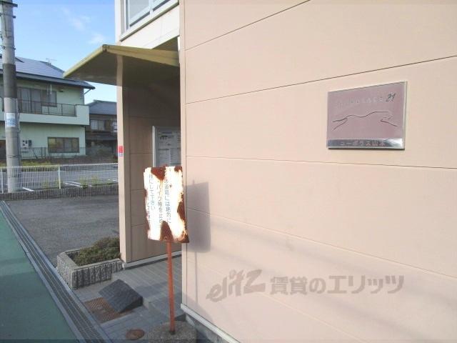 レオパレスコーポラス山本