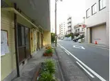 清和マンション