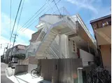 エビラ須磨