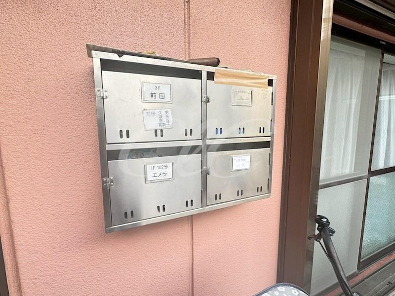 康成ビル
