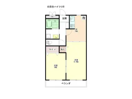 白百合ハイツ(2DK/1階)の間取り写真