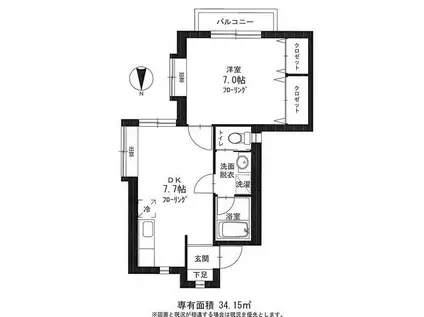 アドヴァンハイツ(1DK/2階)の間取り写真