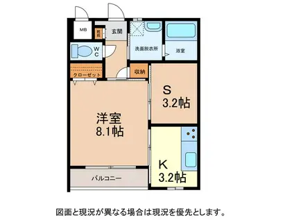 エトワール(1SK/2階)の間取り写真