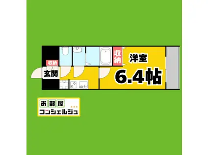 ディアレイシャス名古屋中村公園II(1K/9階)の間取り写真