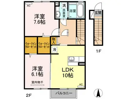 メゾン・ルピナス(2LDK/2階)の間取り写真