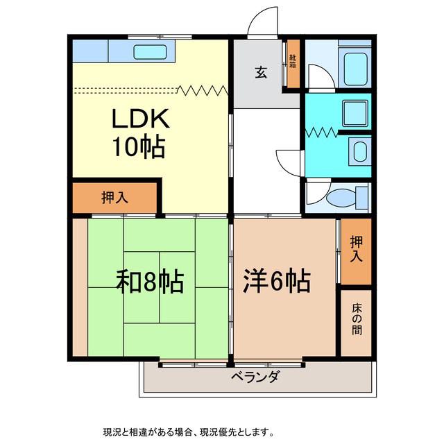 高梨コーポラス(2LDK/2階)の間取り写真