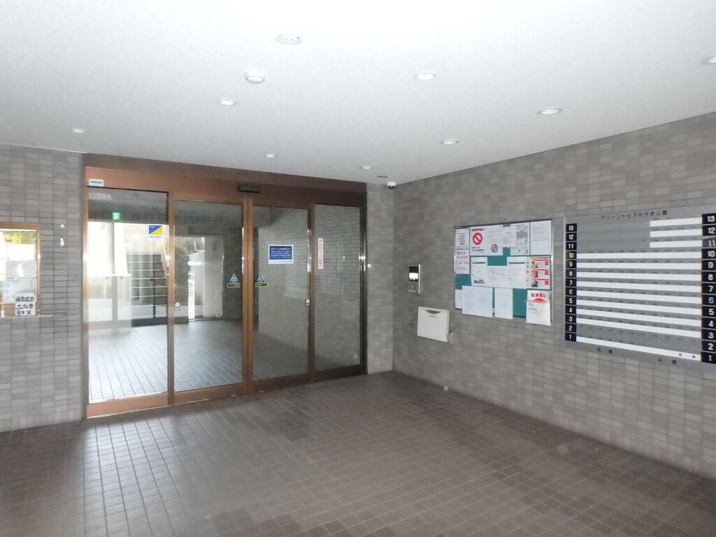 グリーントピアみさき公園