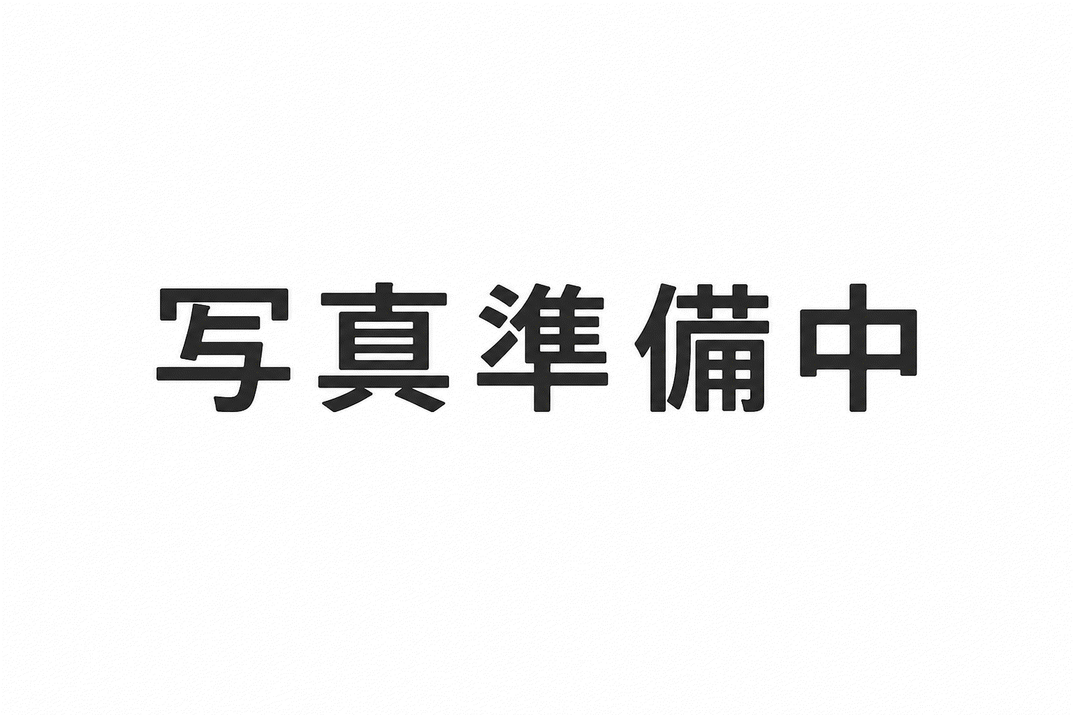 ロッソ堀田