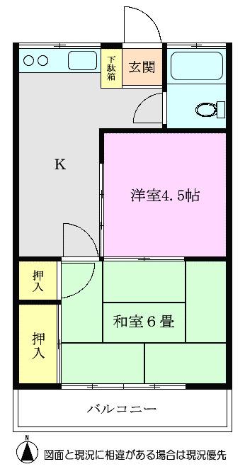渋谷ハイツ(2K/2階)の間取り写真