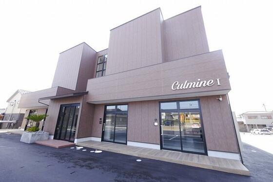 CULMINE