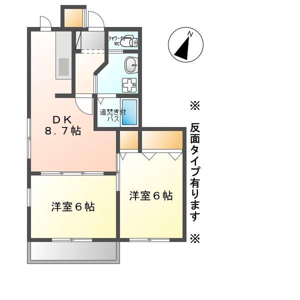 コモドパラッツォD(2DK/1階)の間取り写真