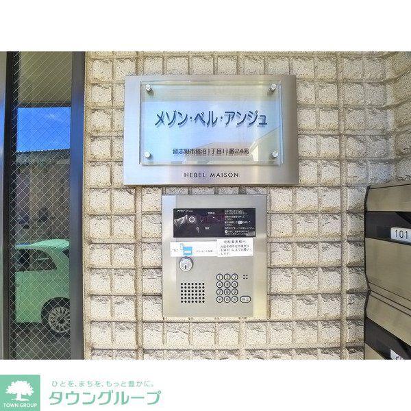 メゾン・ベル・アンジュ