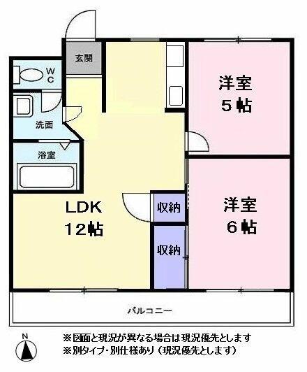 アムールキタイ(2LDK/1階)の間取り写真