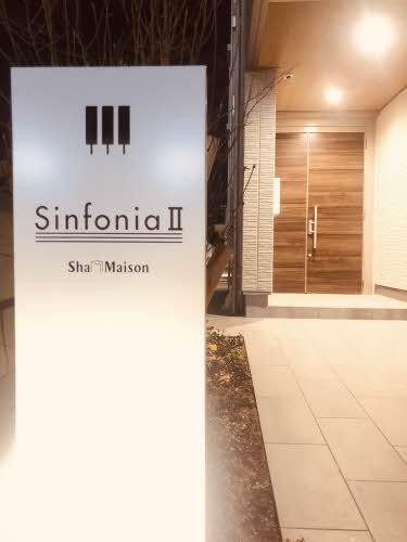 シンフォニアII