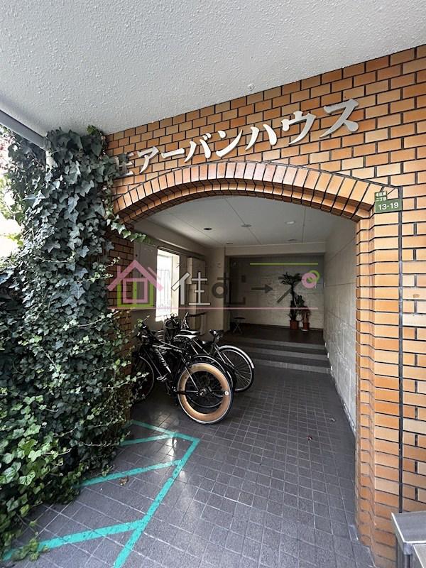 本庄アーバンハウス