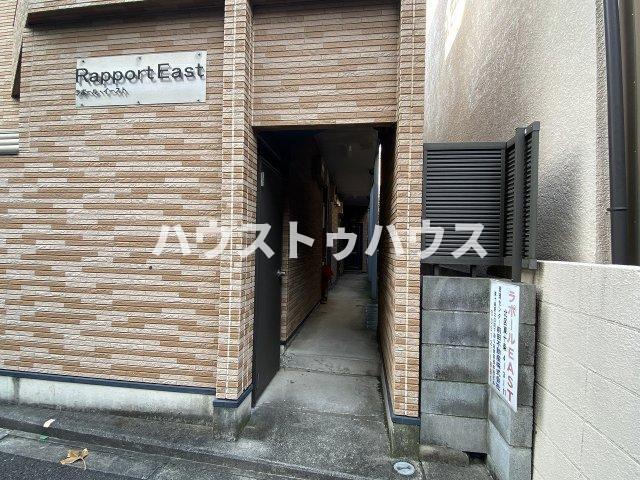 ラポールイースト
