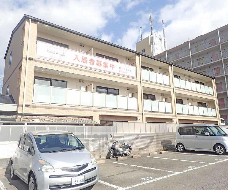 HOUSE MIYAVI 嵯峨の郷