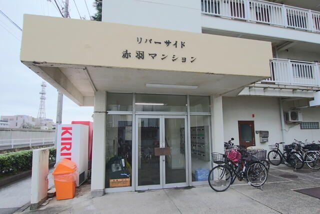 リバーサイド赤羽マンション