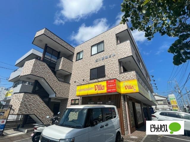 幸輝ビル