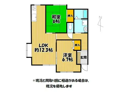 びれっぢ山帰来(2LDK/2階)の間取り写真