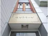 エルトゥール