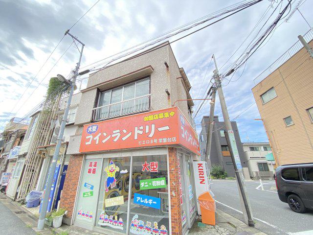 ハウス鈴一